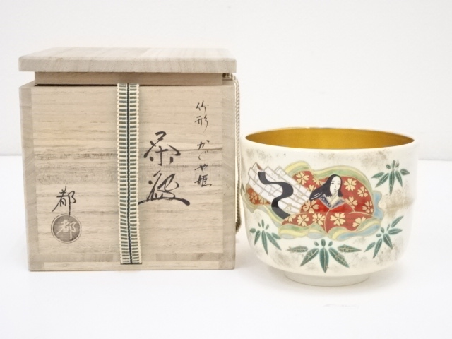 JAPANESE TEA CEREMONY KYO WARE TEA BOWL / KAGUYAHIME CHAWAN 